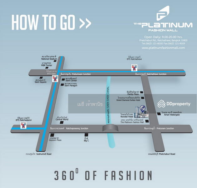 For Rent - The Platinum Fashion Mall, Bangkok