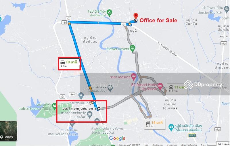 For Sale - ถนนวงแหวนรอบสาม สันผีเสื้อ, Chiang Mai