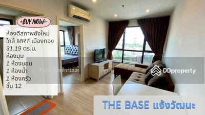 ขาย - The Base Chaengwattana : เดอะ เบส แจ้งวัฒนะ, นนทบุรี