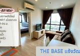 The Base Chaengwattana : เดอะ เบส แจ้งวัฒนะ - DDproperty.com