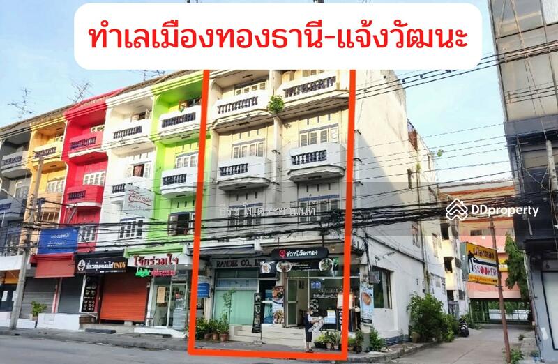 For Sale - อาคารพาณิชย์ 4 ชั้น 2 คูหา เมืองทองธานี พร้อมที่ดินและอาคารหอพัก 4 ชั้น 102 ตร.ว., Nonthaburi
