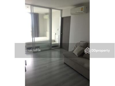 ขาย - Grene Chaengwattana : กรีเน่ แจ้งวัฒนะ, นนทบุรี