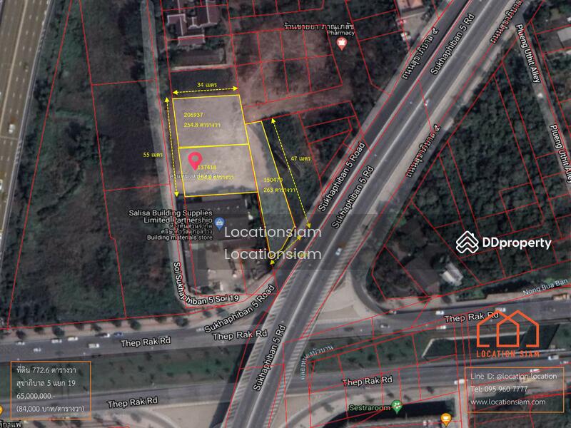 ที่ดิน 772 ตารางวา, ถนนเมนสี่แยกสุขาภิบาล 5 ตัดเทพรักษ์, สุขาภิบาล 5 แยก 19 65,000,000.- เพียงตารางว