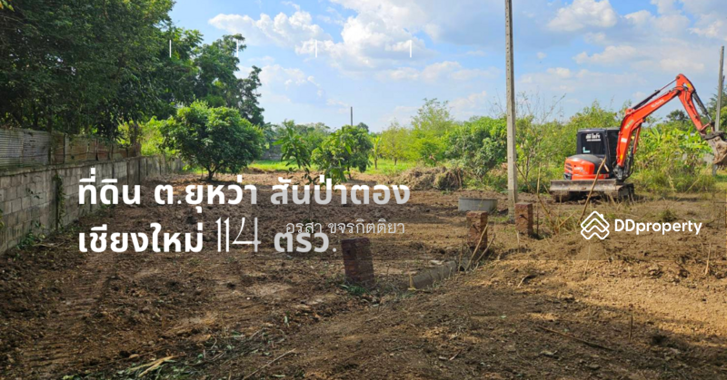 For Sale - Land Chiang Mai, Chiang Mai
