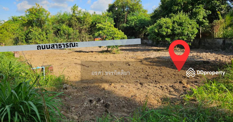 For Sale - Land Chiang Mai, Chiang Mai