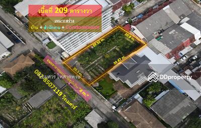 ขาย - ขายที่ดินอ่อนนุช (เหมาะสร้าง บ้าน + สำนักงาน + Condominium) 209 ตารางวา ถนนกว้าง 8 m. ใกล้รถไฟฟ้า, กรุงเทพ