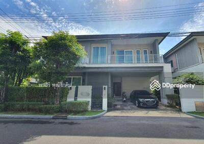 ขาย - The City Ngamwongwan : เดอะ ซิตี้ งามวงศ์วาน, กรุงเทพ