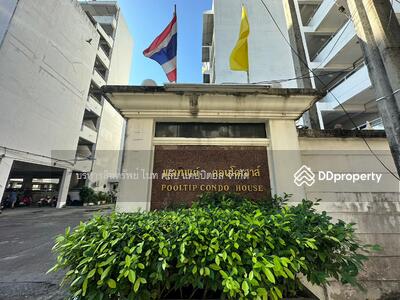 ขาย - พูลทิพย์คอนโดเฮ้าส์, ปทุมธานี