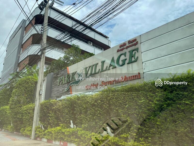 For Sale - Park Village Onnut-Suvarnabhumi, Bangkok