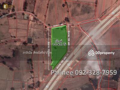 ขาย - ขายที่ดินโคราช ขายด่วน Land for Sell in Korat, Nakhon Ratchasima, นครราชสีมา