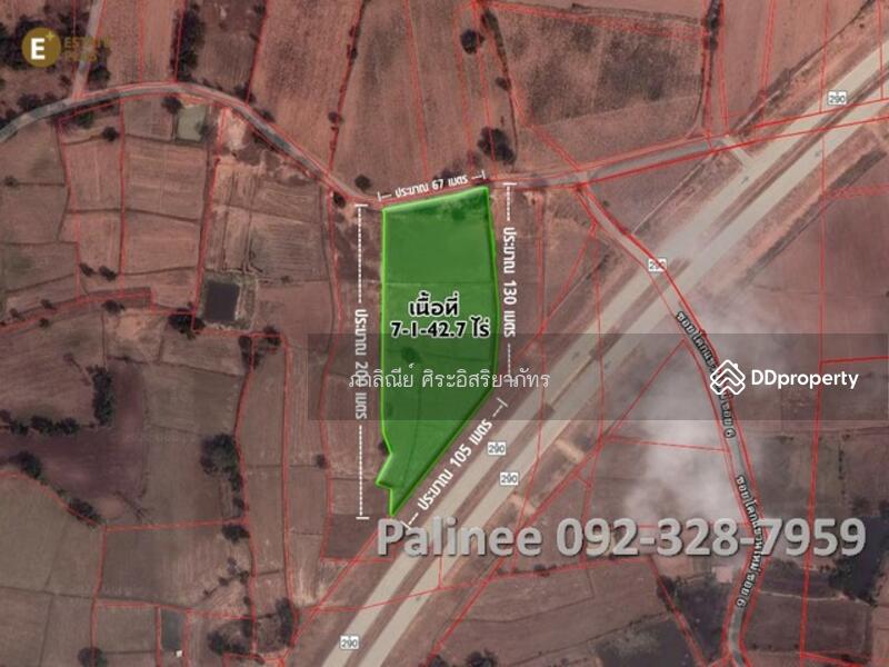 ขาย - ขายที่ดินโคราช ขายด่วน Land for Sell in Korat, Nakhon Ratchasima, นครราชสีมา