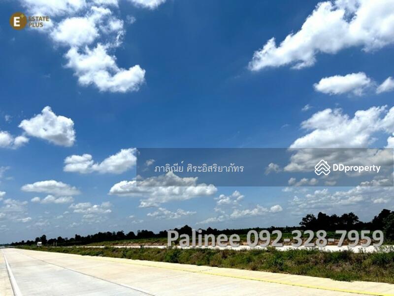 ขาย - ขายที่ดินโคราช ขายด่วน Land for Sell in Korat, Nakhon Ratchasima, นครราชสีมา