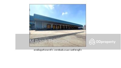 ขาย - (รหัสทรัพย์สิน 1-3-สค.-081-083 และ 1-3-สค.-084) ที่ดินพร้อมอาคารโรงงาน พร้อมเครื่องจักร 46 เครื่อง, สมุทรสาคร