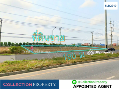 ขาย - SOLE AGENT - ที่ดินเปล่าติด ถ.แพรกษา 20 ไร่ หน้ากว้าง 180 ม. ผังสีม่วง ใกล้นิคมอุตสาหกรรม รถไฟฟ้า, สมุทรปราการ