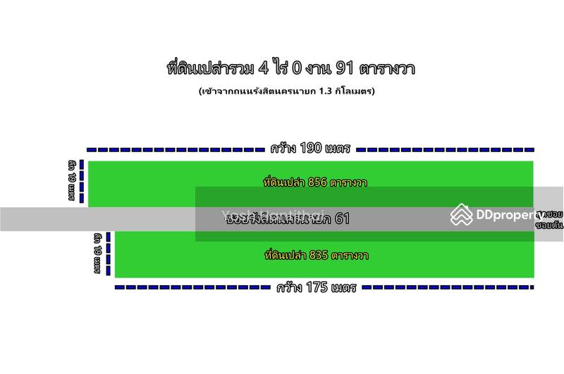 รังสิต-นครนายก, ปทุมธานี, ประชาธิปัตย์, ธัญบุรี, ปทุมธานี, 6,764 ตร.ม., ที่ดิน ขาย, โดย Yosh Hantithai, 10642393 - DDproperty.com