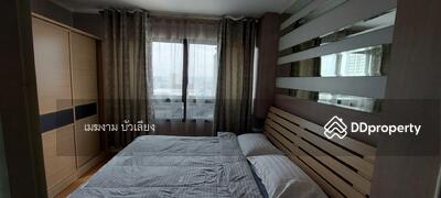 ขาย - LUMPINI PLACE ปิ่นเกล้า 2, กรุงเทพ