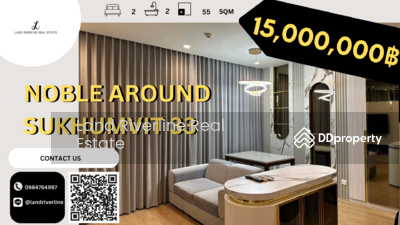 ขาย - Noble Around Sukhumvit 33 : โนเบิล อราวน์ สุขุมวิท 33, กรุงเทพ