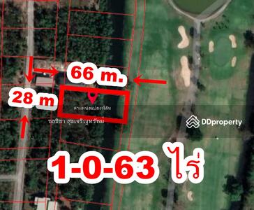 ขาย - ที่ดิน สนามกอล์ฟ northern rangsit Golf Club คลองหลวง, พระนครศรีอยุธยา