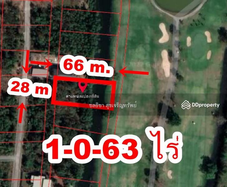 ทีดิน สนามกอล์ฟ Northern Rangsit Golf Club