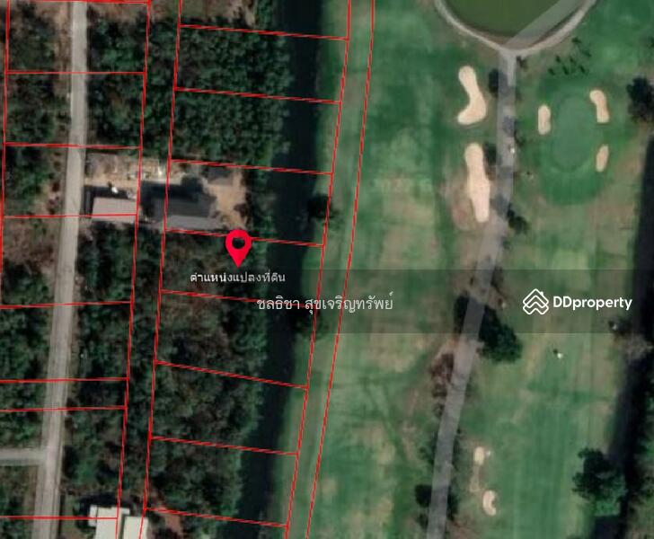 ขาย ทีดิน สนามกอล์ฟ Northern Rangsit Golf Club