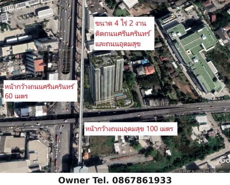 ขายที่ดินแยกศรีอุดม ติดถนนศรีนครินทร์และอุดมสุข, กรุงเทพ, ศรีนครินทร์, ประเวศ, ประเวศ, กรุงเทพ, 6,948 ตร.ม., ที่ดิน ขาย, โดย Jirayu Bigdata, 10653781 - DDproperty.com