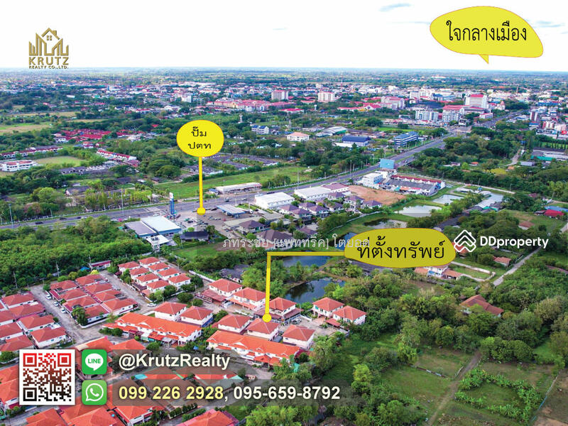 For Sale - House for sale in the middle of the city 2, Isan, Muang Buriram, Buriram, Buri Ram