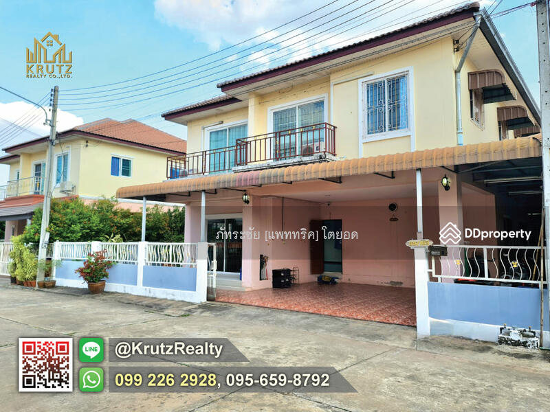 For Sale - House for sale in the middle of the city 2, Isan, Muang Buriram, Buriram, Buri Ram