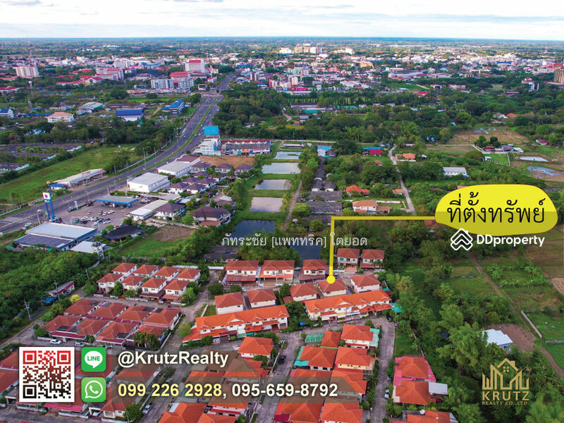 For Sale - House for sale in the middle of the city 2, Isan, Muang Buriram, Buriram, Buri Ram
