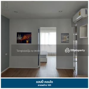 ขาย - Happy Condo Ladprao 101 : แฮปปี้ คอนโด ลาดพร้าว 101, กรุงเทพ