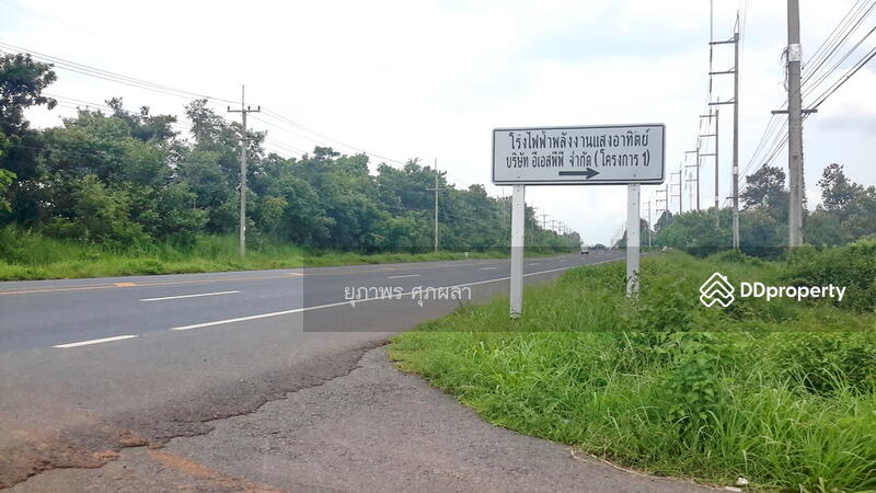 ขาย - ขายที่นา ใกล้ ม.อุบลราชธานี จังหวัดอุบลราชธานี, อุบลราชธานี