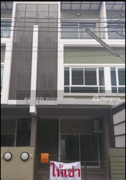 ให้เช่า - Nalin Avenue 3 (นลิน อเวนิว 3), กรุงเทพ