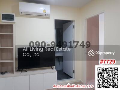 ขาย - iCondo Green Space Sukhumvit 77 Phase 2 : ไอคอนโด กรีนสเปซ สุขุมวิท 77 (เฟส 2), กรุงเทพ
