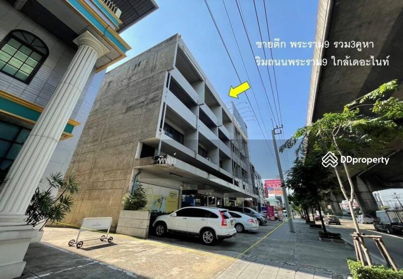 For Sale - อาคารพาณิชย์ 4 ชั้น พระราม9, Bangkok