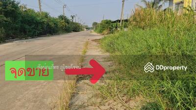 ขาย - ขาย ที่ดิน 100 ตร.ว ในหมู่บ้านฟลอราวิลล์, กรุงเทพ