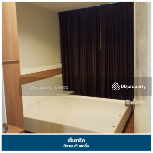 ขาย - Centric ติวานนท์ สเตชั่น (เซ็นทริค ติวานนท์ สเตชั่น), นนทบุรี