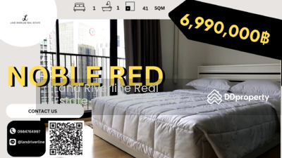 ขาย - Noble ReD : โนเบิล รีดี, กรุงเทพ