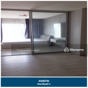 ขาย - Aspire Rattanathibet 2 : แอสปาย รัตนาธิเบศร์ 2, นนทบุรี