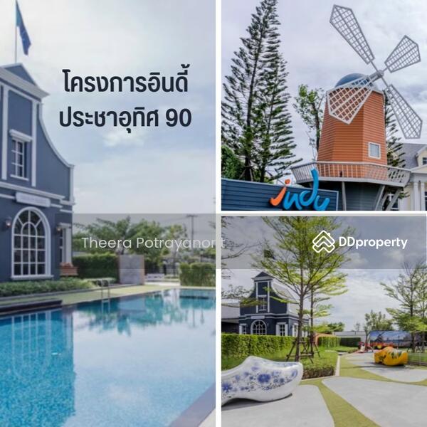 For Sale - Indy Prachauthit 90, Samut Prakan