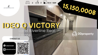 ขาย - IDEO Q Victory : ไอดีโอ คิว วิคตอรี่, กรุงเทพ