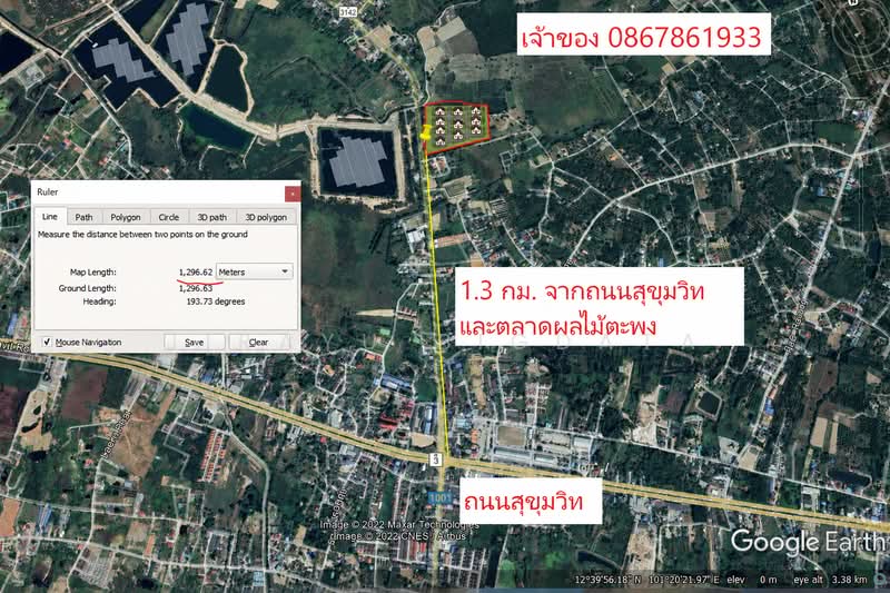ขายที่ดิน อำเภอเมืองระยอง ตำบลตะพง ติดถนน 3142 และคลองสาธารณะประโยชน์ , ระยอง, ตะพง, เมืองระยอง, ระยอง, 50,212 ตร.ม., ที่ดิน ขาย, โดย Jirayu Bigdata, 10671317 - DDproperty.com