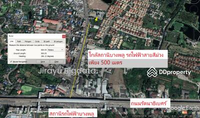 ขาย - ขายที่ดินอำเภอบางบัวทอง ใกล้สี่แยกบางพลูและถนนรัตนาธิเบศร์, นนทบุรี