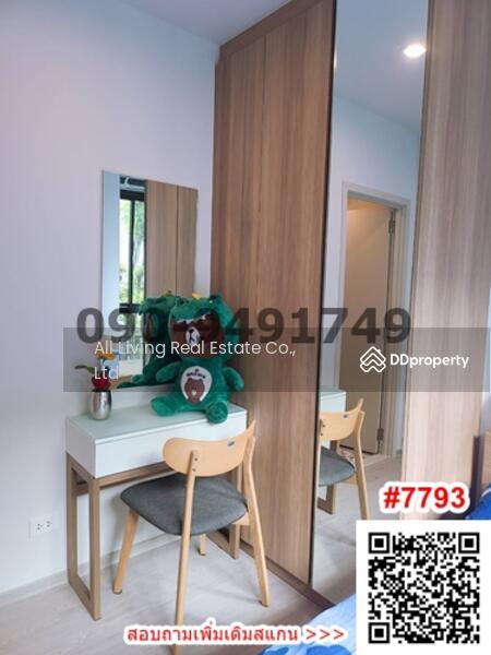 NUE Noble Centre Bangna, Bangkok, Bangna-Trad Road, Bang Na, Bangkok, 1 Bedroom, 26 sqm, Condo For Rent, by Airada Parasarn, 10675974 - DDproperty.com
