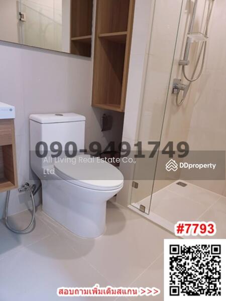 NUE Noble Centre Bangna, Bangkok, Bangna-Trad Road, Bang Na, Bangkok, 1 Bedroom, 26 sqm, Condo For Rent, by Airada Parasarn, 10675974 - DDproperty.com