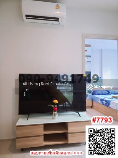 NUE Noble Centre Bangna, Bangkok, Bangna-Trad Road, Bang Na, Bangkok, 1 Bedroom, 26 sqm, Condo For Rent, by Airada Parasarn, 10675974 - DDproperty.com