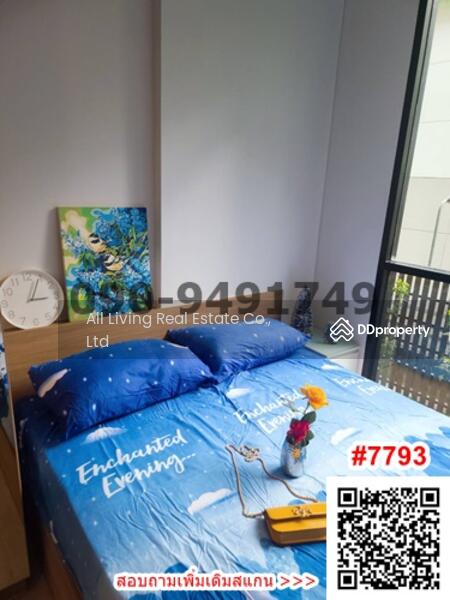 NUE Noble Centre Bangna, Bangkok, Bangna-Trad Road, Bang Na, Bangkok, 1 Bedroom, 26 sqm, Condo For Rent, by Airada Parasarn, 10675974 - DDproperty.com