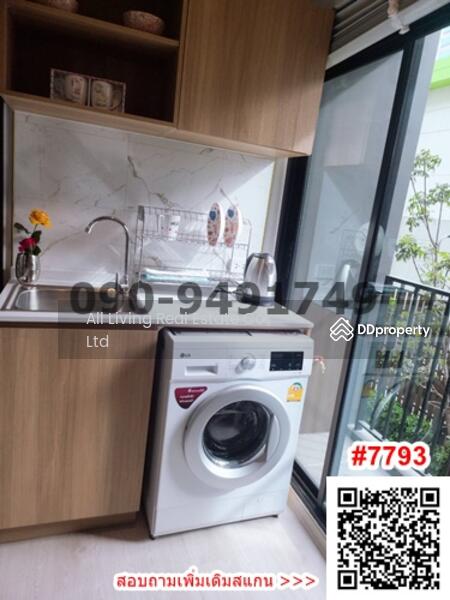 NUE Noble Centre Bangna, Bangkok, Bangna-Trad Road, Bang Na, Bangkok, 1 Bedroom, 26 sqm, Condo For Rent, by Airada Parasarn, 10675974 - DDproperty.com