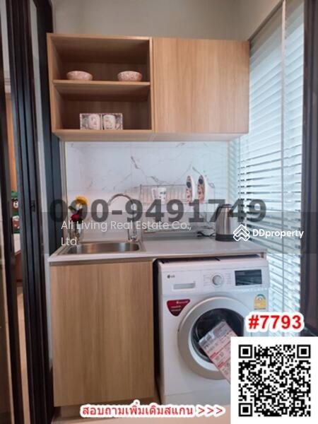 NUE Noble Centre Bangna, Bangkok, Bangna-Trad Road, Bang Na, Bangkok, 1 Bedroom, 26 sqm, Condo For Rent, by Airada Parasarn, 10675974 - DDproperty.com