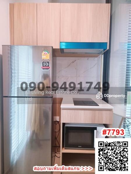NUE Noble Centre Bangna : นิว โนเบิล เซ็นเตอร์ บางนา, กรุงเทพ, ถนนบางนา-ตราด, บางนา, กรุงเทพ, 26 ตร.ม., คอนโด ให้เช่า, โดย Airada Parasarn, 10675974 - DDproperty.com