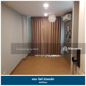 ขาย - The Light New York : เดอะ ไลท์ นิวยอร์ค, กรุงเทพ
