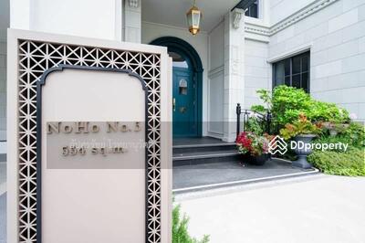 ขาย - Narasiri Krungthep Kreetha : นาราสิริ กรุงเทพกรีฑา, กรุงเทพ